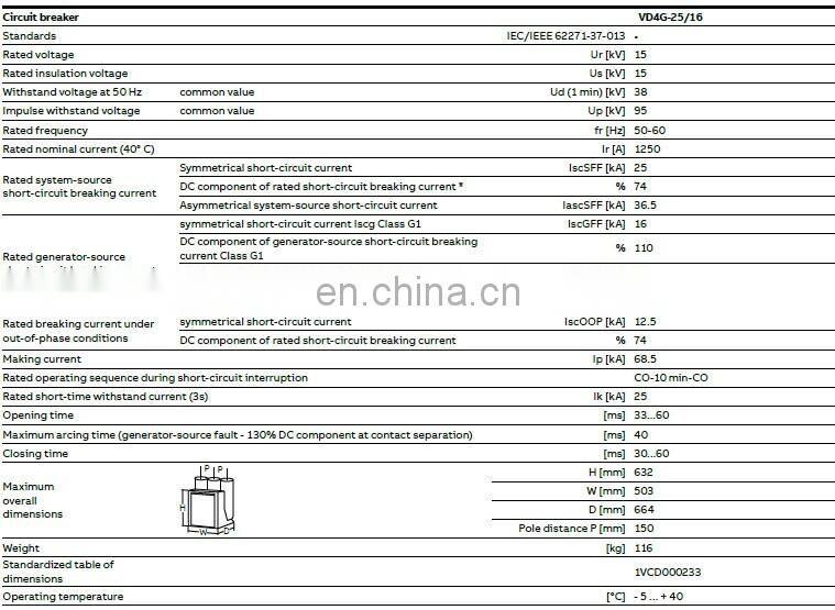 VD4G/P-40 15.32.40 ABB Generator circuit breaker ABB VD4 GCB