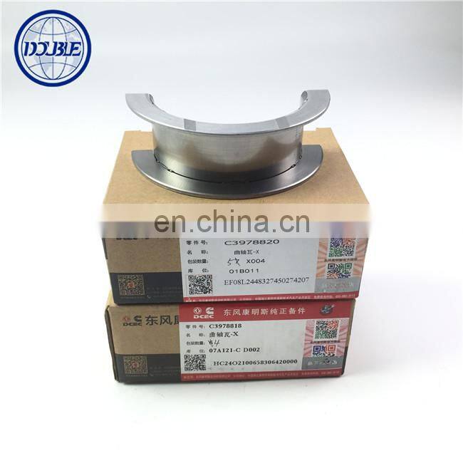 C3978820 C3978818 BEARING MAIN Dongfeng DFAC truck spare parts