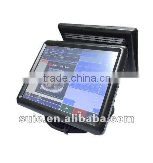 Bank and railway station inquiry machine