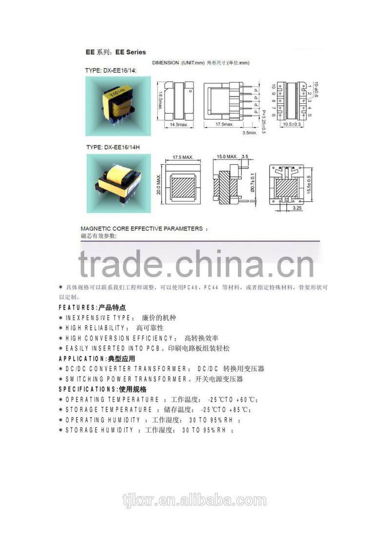 CE, ROHS approved EE13 high frequency transformer