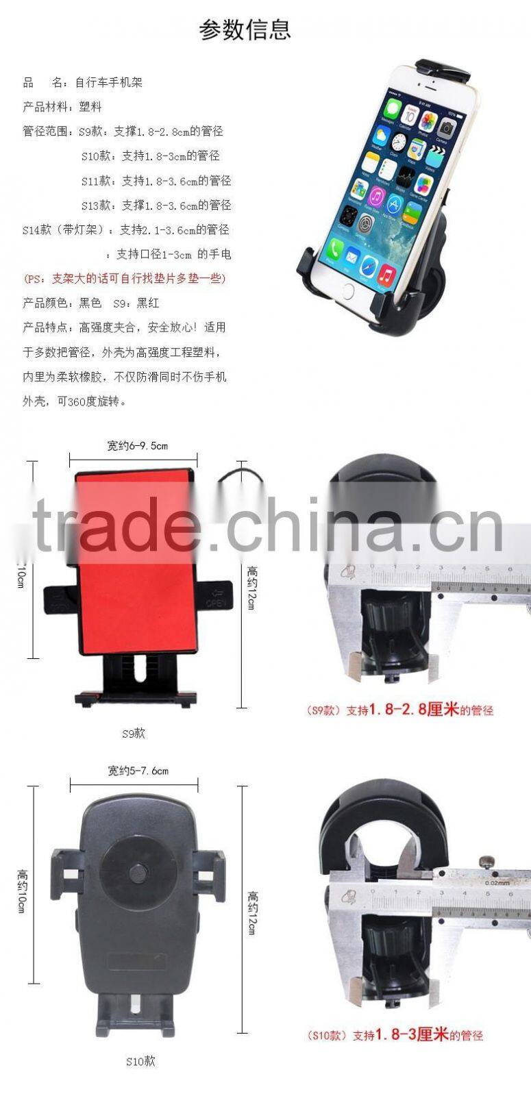 Bicycle phone holder 360 degrees mobile phones support bicycle frame