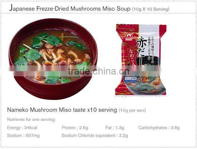 Instant Soup Packets Japan Freeze Dried Miso Soup (Nameko Mushroom Taste)