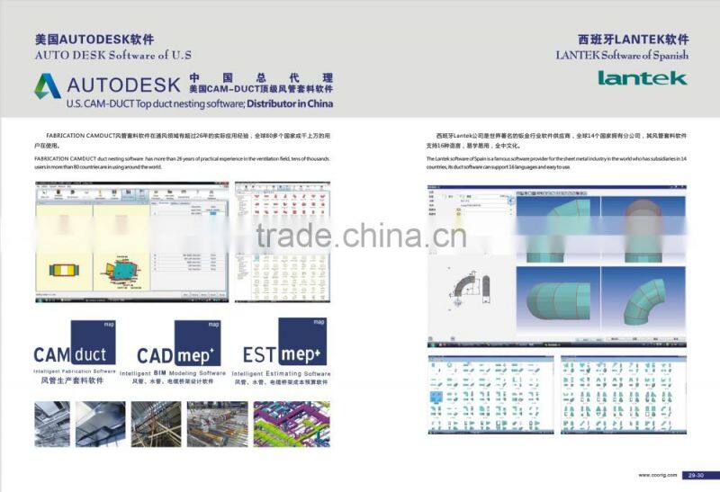 machine/duct line/corner forming machine from coorig---Automatic Corner Machine