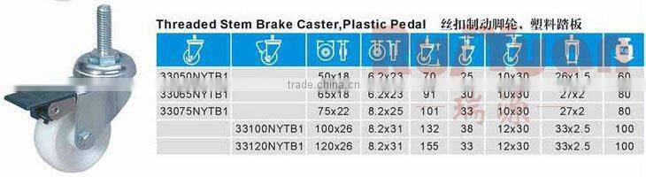 Nylon threaded stem brake plastic pedal caster