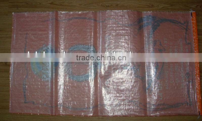 50lb printed rice bags