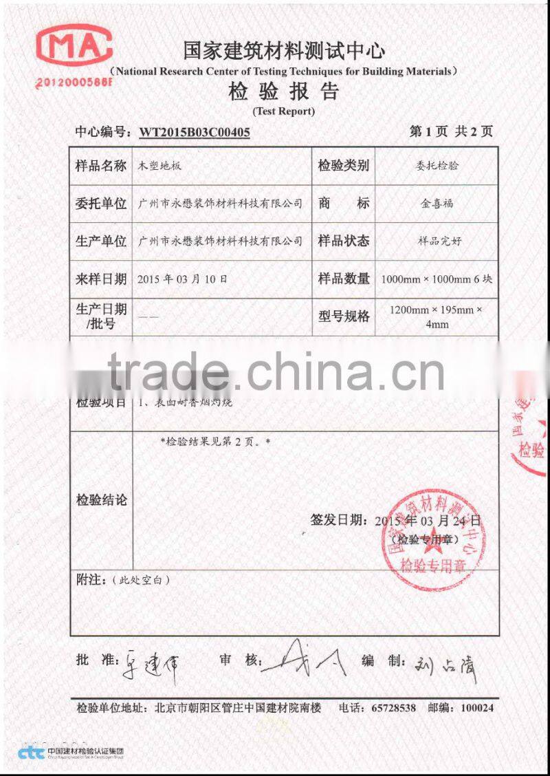 Floor sticker Style and Home Decoration Use pvc flooring