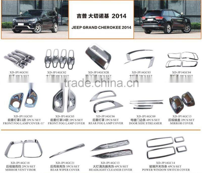 2014 Grand Cherokee ABS Chrome Car Rear Lamp Cover