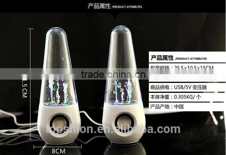 2016 Hot Sale LED Water Fountain Bluetooth Speaker, LED Bluetooth Speaker with Dancing Water