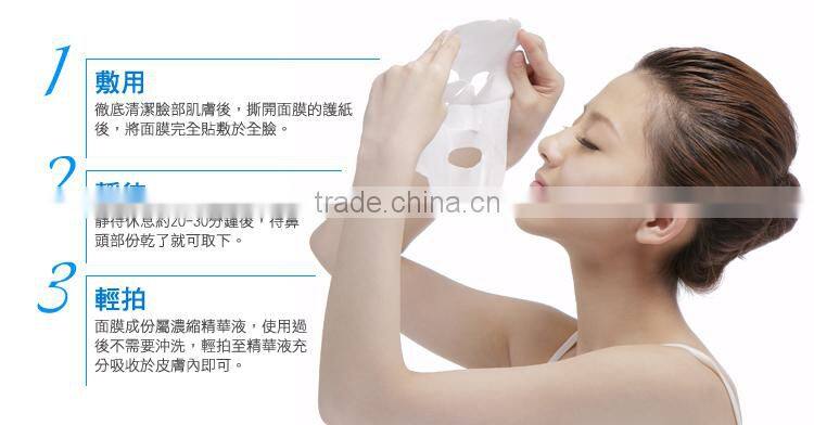 Anti-aging smooth fine lines increase skin elasticity essence facial mask