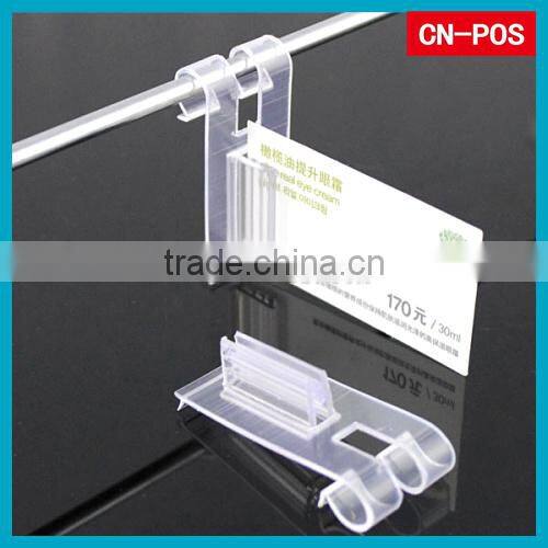 supermarket display plastic price label holder on shelf