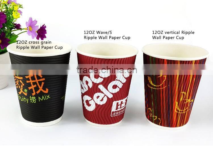 8OZ 12OZ 16OZ ripple double wall disposable coffee paper cup