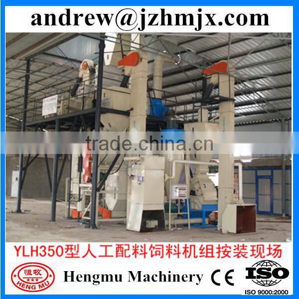 High quality poultry feed grinding machine animal food pellet making machine feather blood powder feed pellet machine