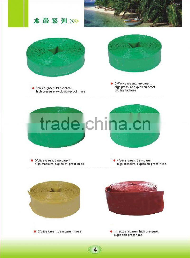 irragation lay flat hose PVC hose for agriculture hight quality and competitive price layflat