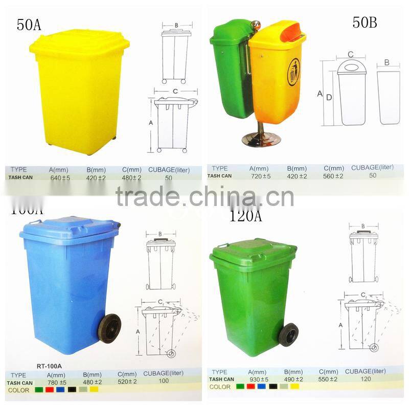 240L environmental two wheel mobile plastic dustbin /outdoor dustbin