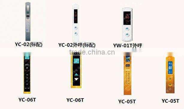 Yuanda SMR Passenger lift controller