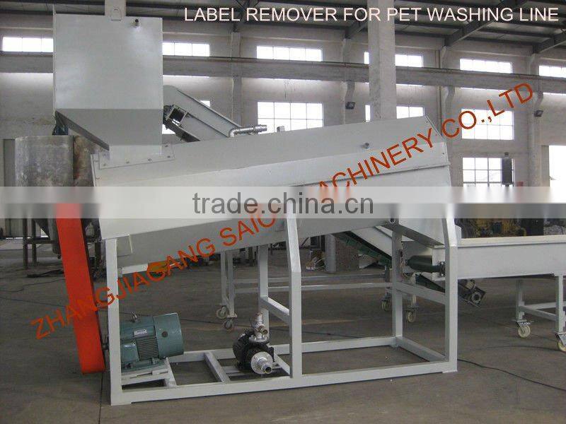 label removing machine for pet bottles