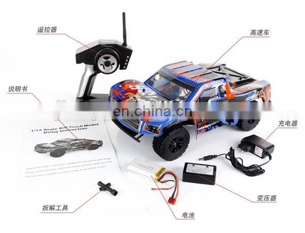 WL toys L222 brushless motor version rc high speed rc radio control rc car