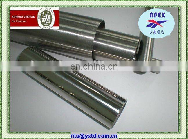 sa 312 304 stainless steel pipe