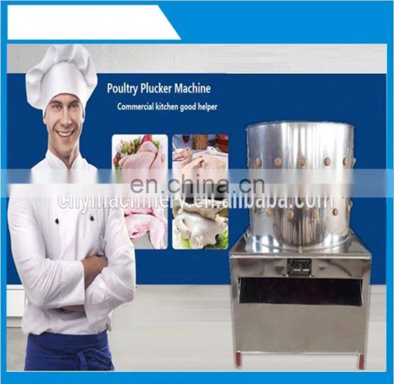 High efficiency of poultry plucking machine / poultry feather removal machine / chicken cleaning machine of best sale