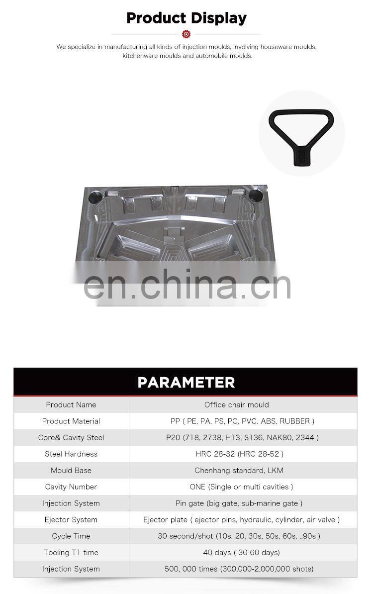 Hot runner custom design plastic injection office chair mold