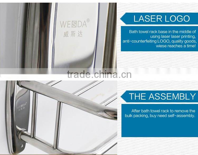 Wesda high quality stainless steel bathroom bath towel shelf a002
