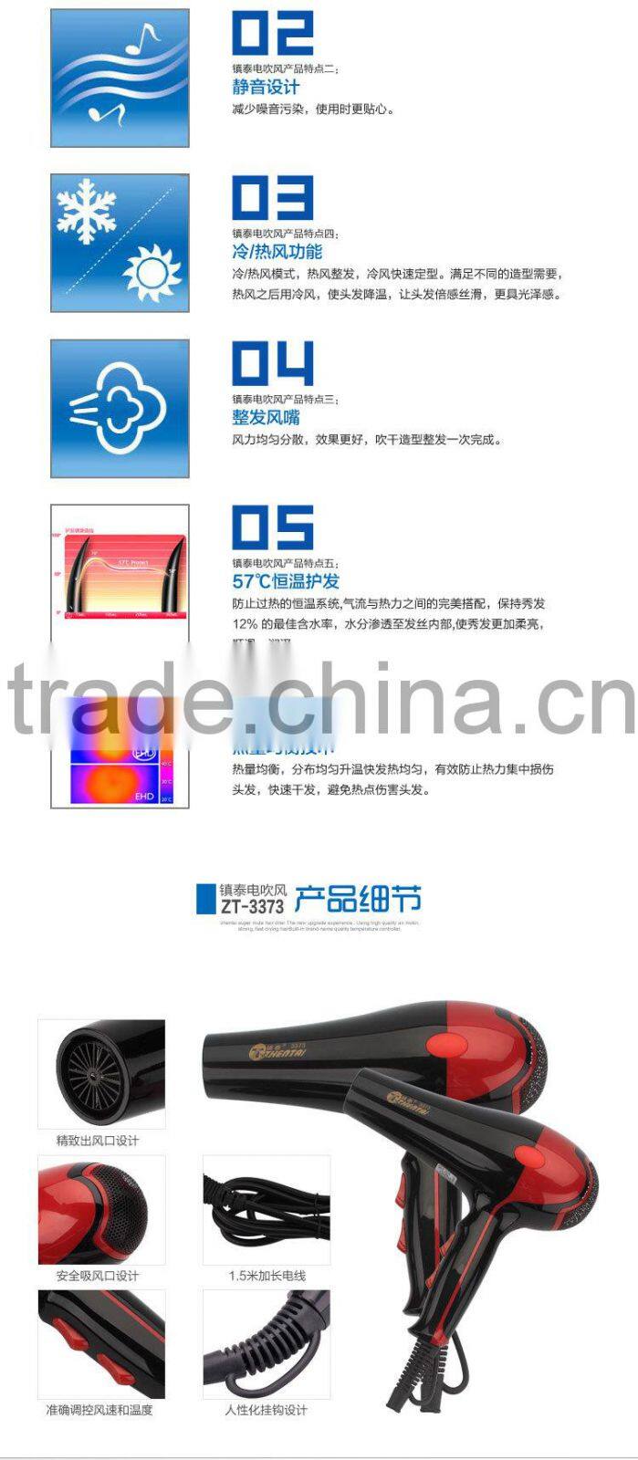 2015 New Professional Hair Dryer Hot Sale ZT--3373 Quality Hair Dryers 2000W