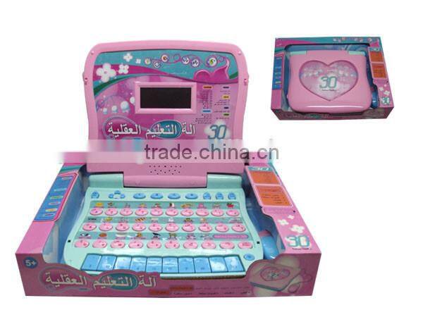 Kids arabic computer toys, computer toys