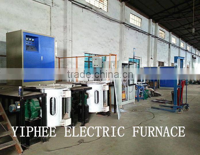 New Cheap 1.25T MF/IF Scrap Steel Melting Furnace