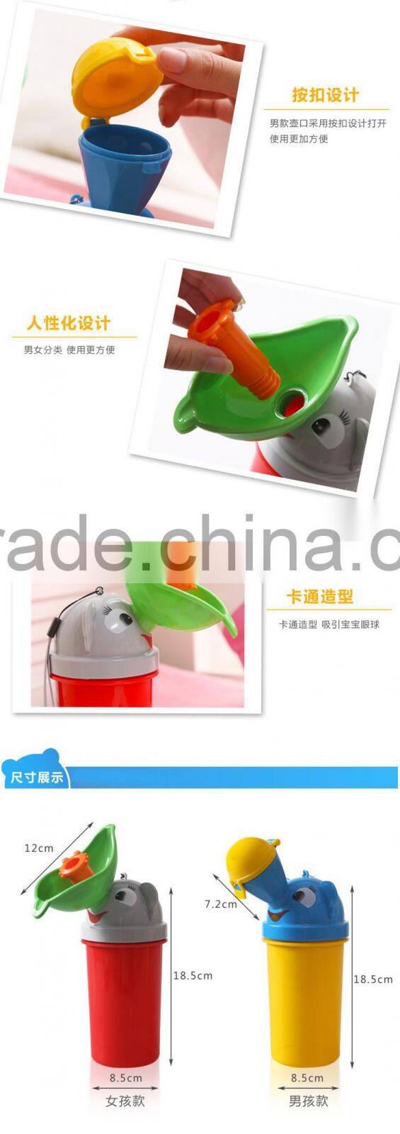 Baby urinals, car portable urinal, boy and girl leakproof children urine apparatus,