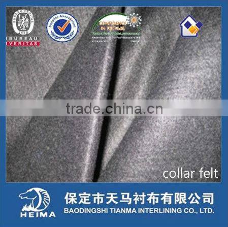 high class hot sales under collar felt for suits, uniform & overcoat