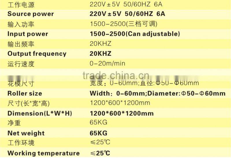 Manual Ultrasonic Lace Machine