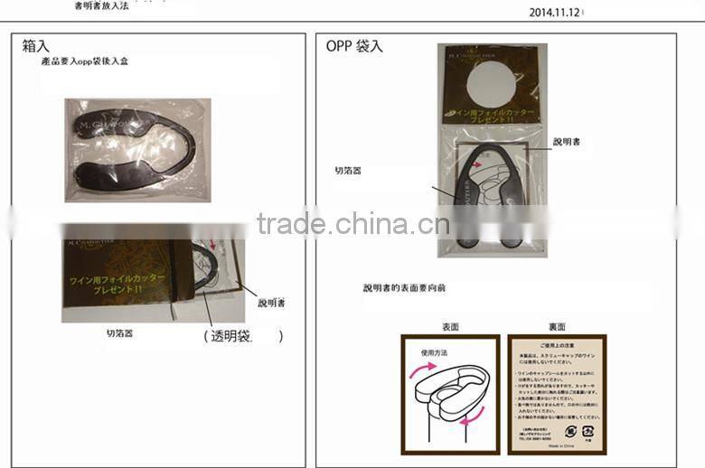 Hot Selling Wine Opener Foil Remover Bottle Seal Cutter