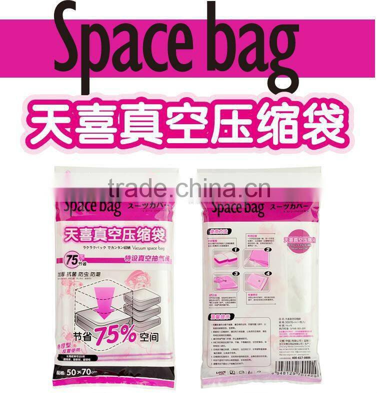 60*80 vacuum travel bag