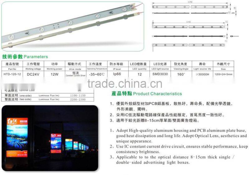 3030 led double side light led line strip