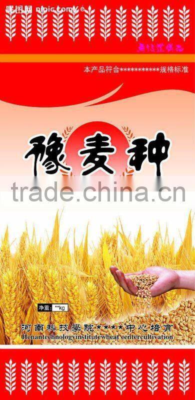 PP laminated woven rice bag 50kg