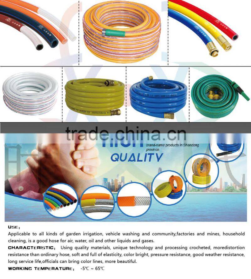 colorful PVC braided fiber reinforced net hose with logo