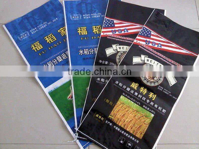 pp woven fertilizer bag