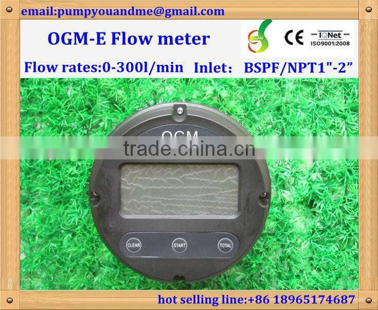20L~300L OGM Electronic Gear Oil Flowmeter