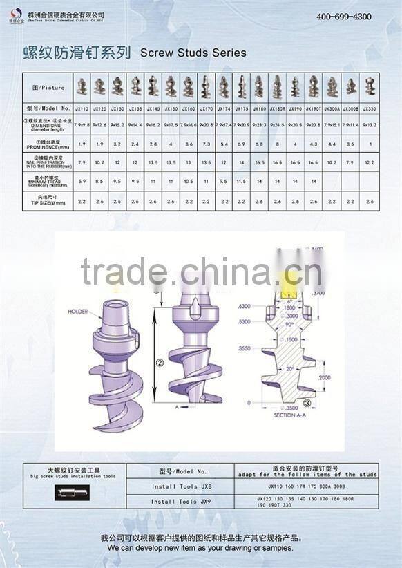 Winter tire studs bicycle carbide screw tire studs