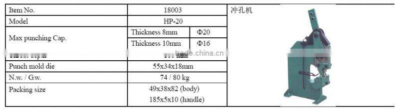 manual punching machine