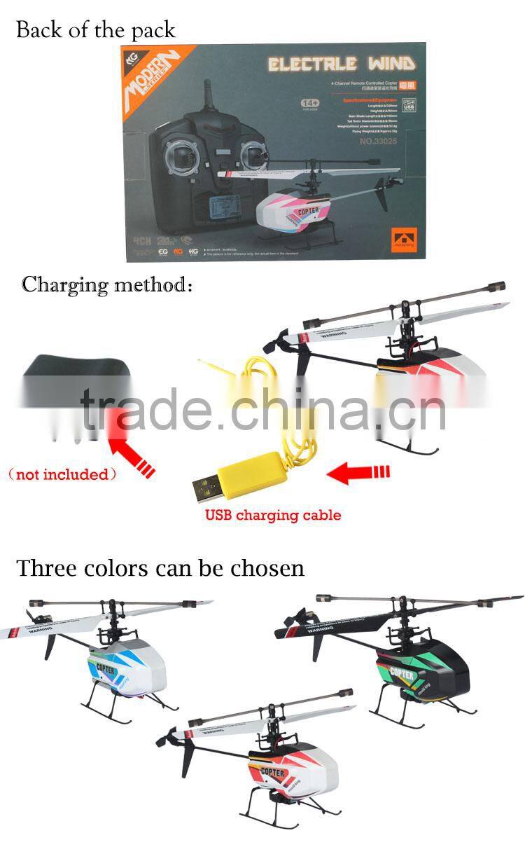 2015 new type 2.4g rc helicopter cooler fly china wholesale