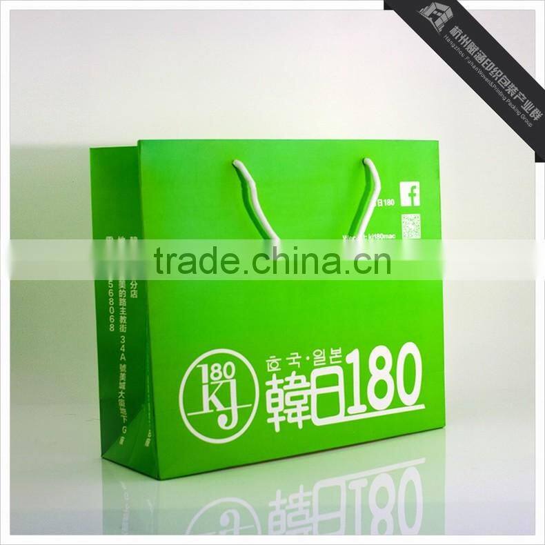 High End Cosmetic Paper Bags For Packing