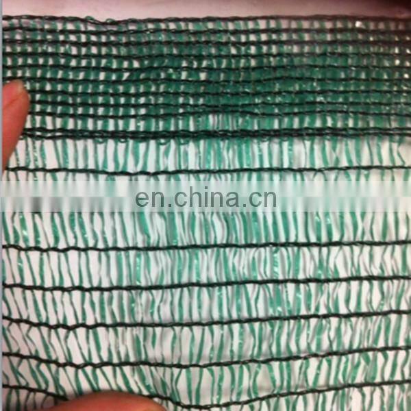 35g shade net / dark green shade net / green house shade net