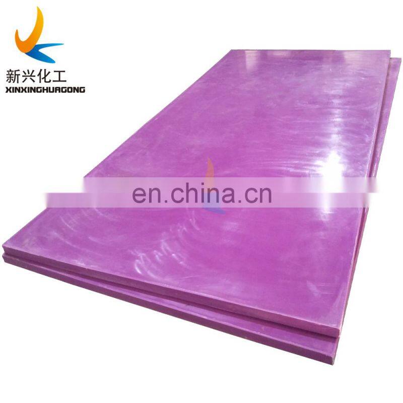 thermoplastic uhmw polyethylene sheet,uhmw plastic board,uhmwpe abrasion resistant liner