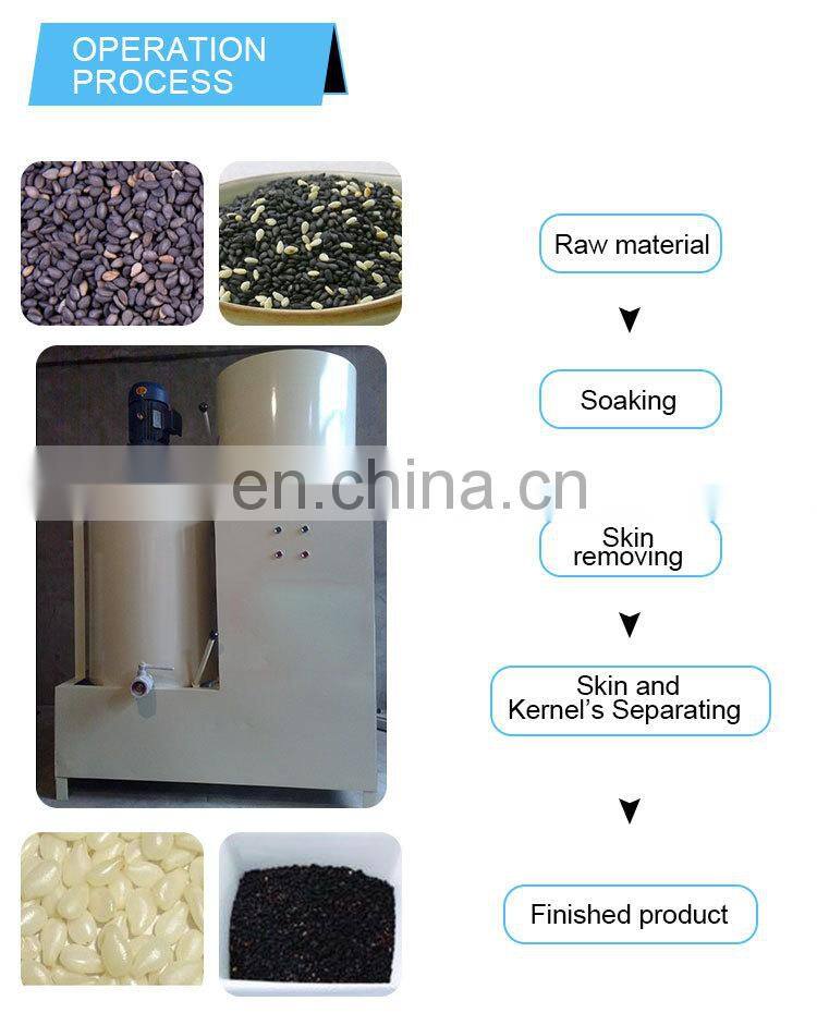 250 kg/h Sesame Dehuller/Sesame Huller/Sesame Seeds Hulling Machine