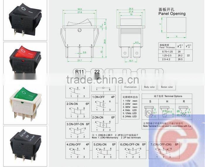 QUALITY push pull switch