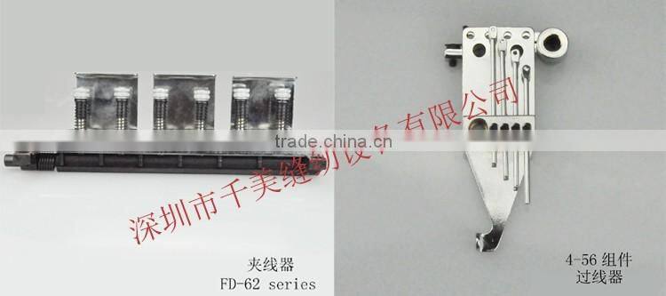 Sewing Machine Parts yamato union special