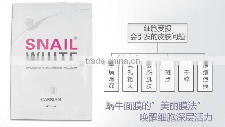 Thailand SNAIL WHITE Face Mask Skin Whitening Moisturizing Silk Facial Mask