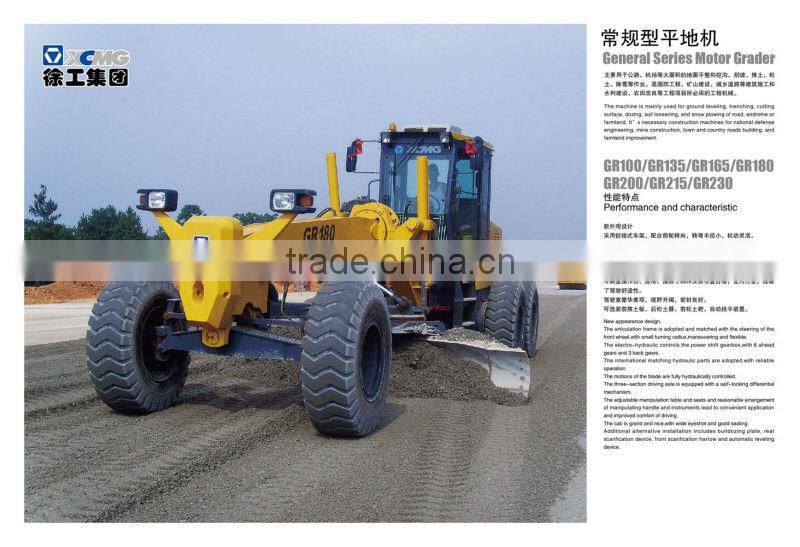Road grader XCMG mini motor grader GR180 small motor grader for sale