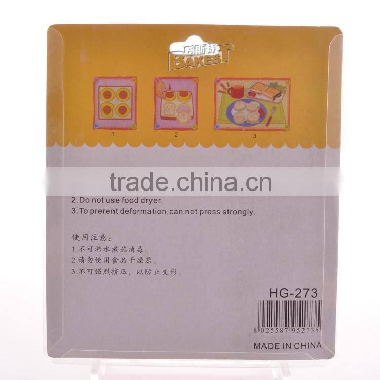plastic biscuit mold/biscuit mold #HG-273
